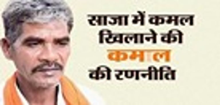 बेमेतरा दंगे में मरा किसान का बेटा… भाजपा ने उसी को दिया टिकट, छह बार के विधायक को दी पटखनी :