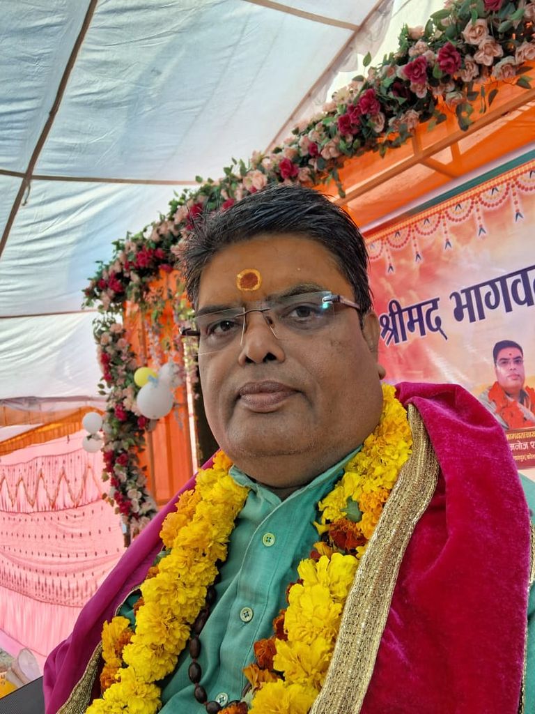अछोली में श्रीमद्भागवत कथा का भव्य आयोजन, भक्तों की उमड़ी अपार भीड़