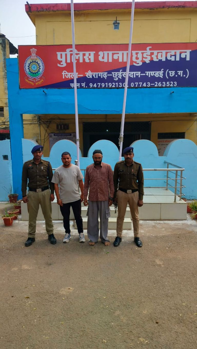 दवाई कंपनी में निवेश के नाम पर 12.50 लाख की ठगी, 30 घंटे की कार्रवाई में दो आरोपी गिरफ्तार