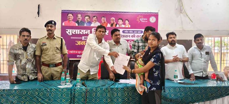 सुशासन तिहार-2026 , अहिवारा के मंगल भवन में जनसमस्या निवारण शिविर संपन्न !