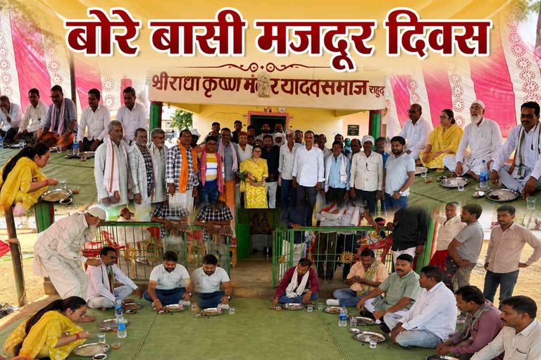 मजदूर दिवस पर राहुद में 'बोरे बासी' भोज, शताक्षी सिंह ने किया श्रमिकों का सम्मान