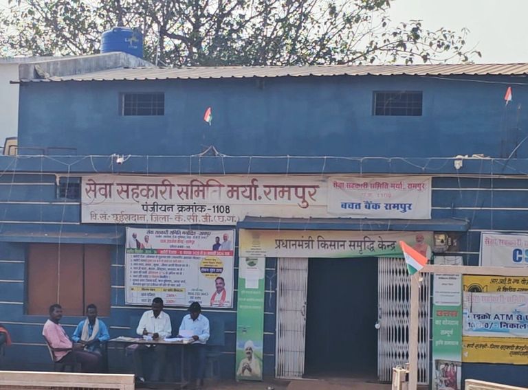 खैरागढ़. धान खरीदी में नियमों की अनदेखी: रामपुर सेवा सहकारी समिति में तय मानक से अधिक तौल, किसानों पर अतिरिक्त बोझ