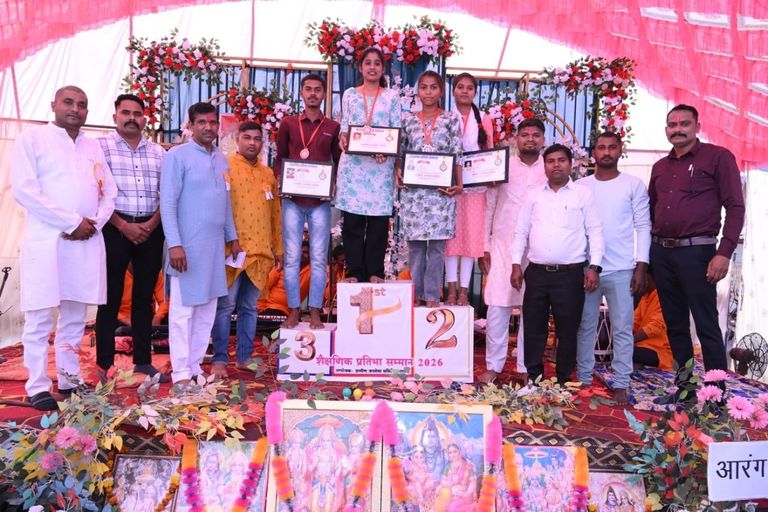 शैक्षणिक प्रतिभा सम्मान समारोह में मेधावी छात्र-छात्राओं का हुआ सम्मान