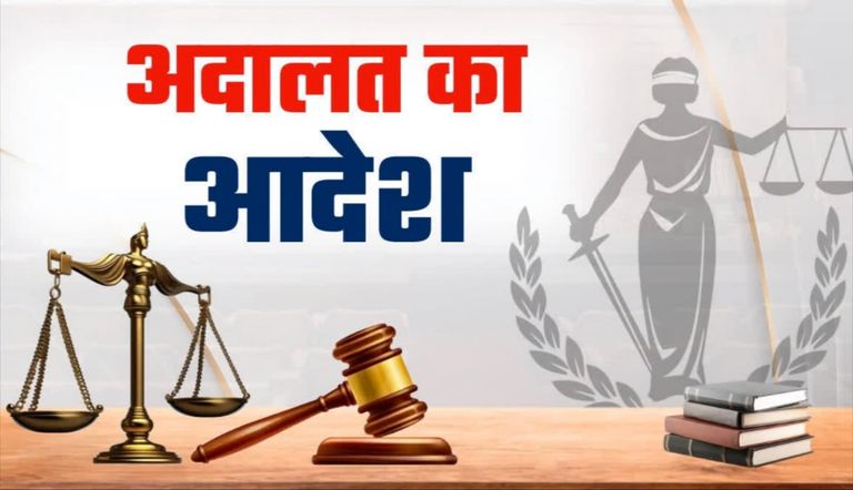 हत्या के मामले में आरोपी को आजीवन कारावास, कोर्ट ने सुनाया फैसला