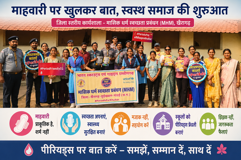 मासिक धर्म पर खुलकर हुई चर्चा, स्काउट-गाइड ने दिया स्वच्छता और जागरूकता का संदेश